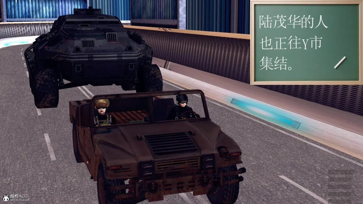 [3D]契约战士第1-2季 - 12-大表姐 - page 16