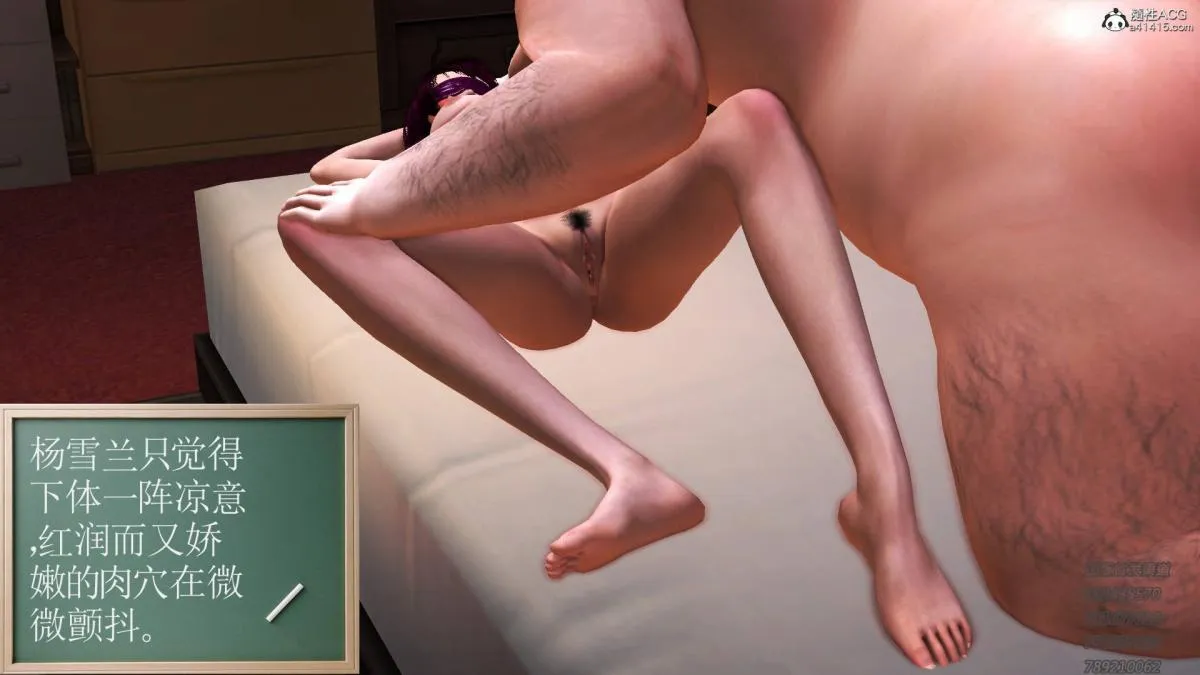 [3D]契约战士第1-2季 - 12-大表姐 - page 92