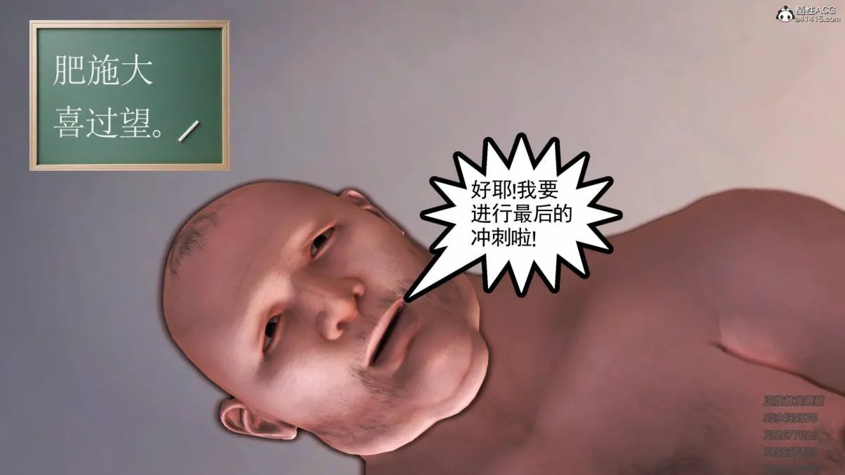 [3D]契约战士第1-2季 - 12-大表姐 - page 167