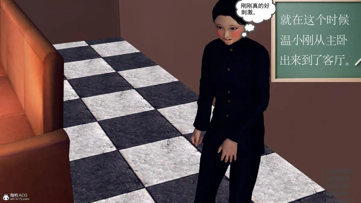 [3D]契约战士第1-2季 - 12-大表姐 - page 177