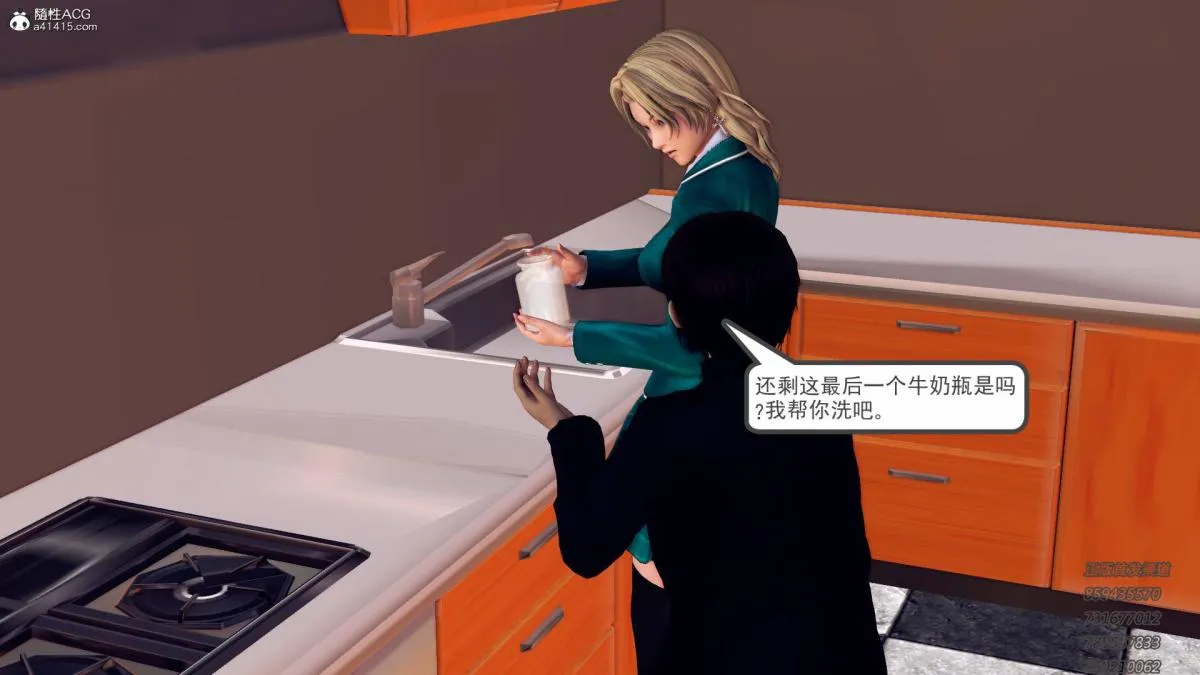 [3D]契约战士第1-2季 - 12-大表姐 - page 180