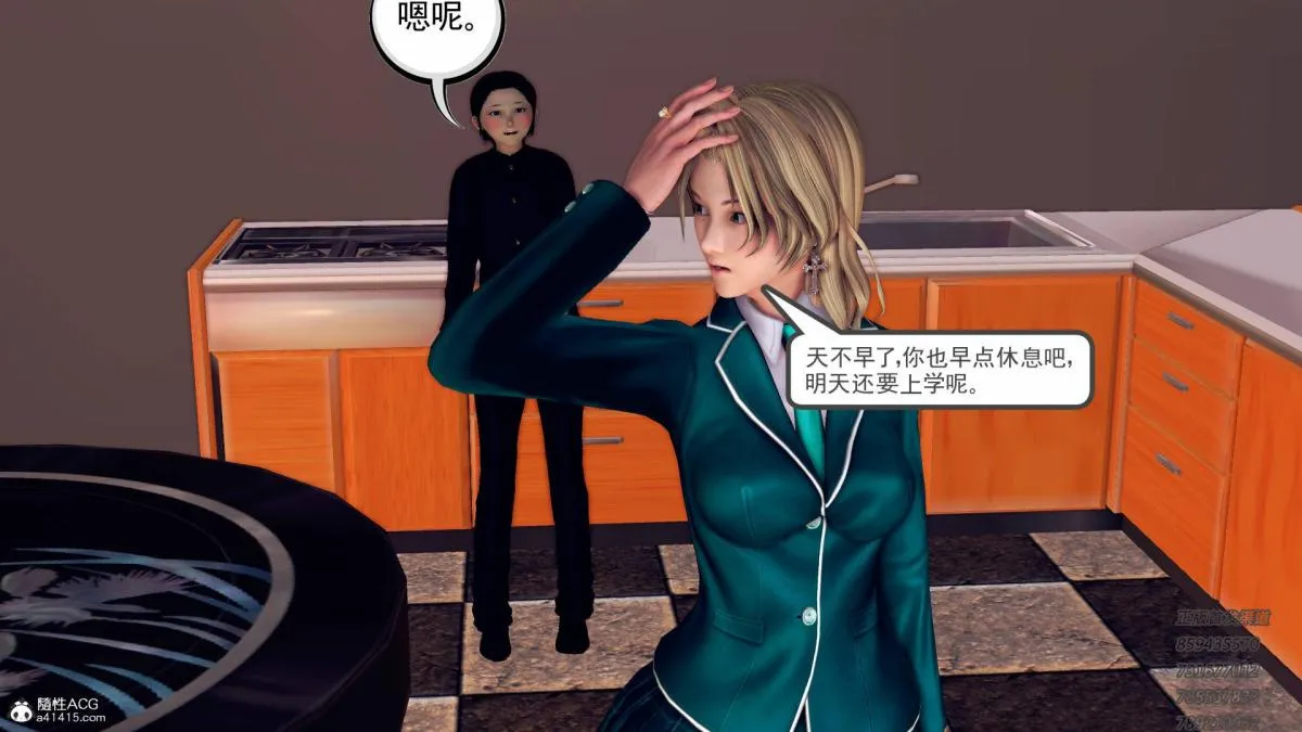 [3D]契约战士第1-2季 - 12-大表姐 - page 185