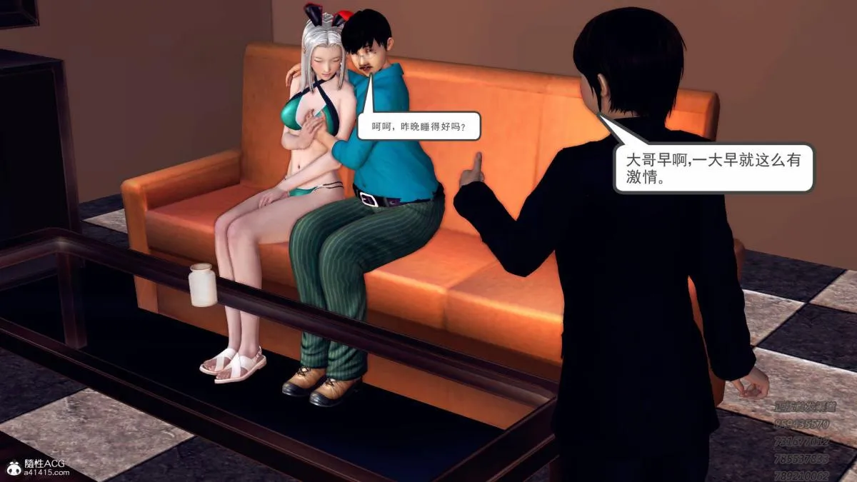 [3D]契约战士第1-2季 - 12-大表姐 - page 189