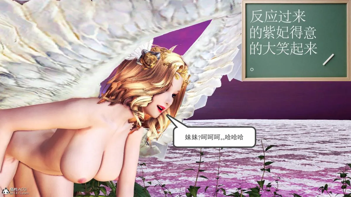 [3D]契约战士第1-2季 - 18-李翔的一天(完结) - page 44