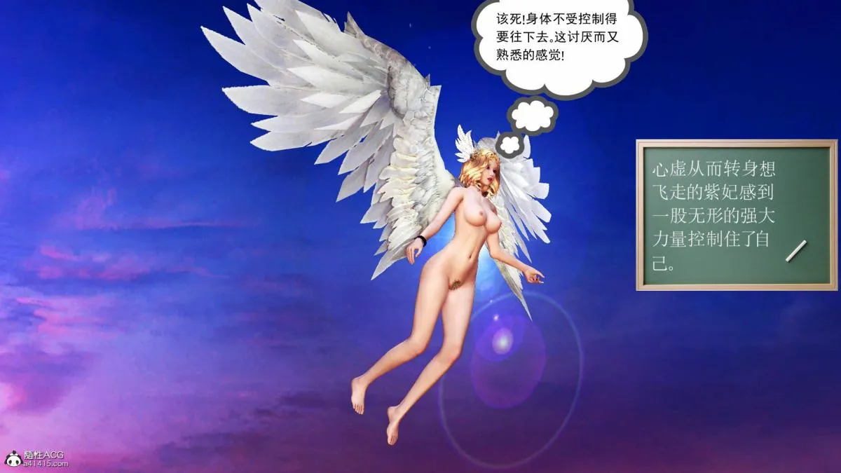 [3D]契约战士第1-2季 - 18-李翔的一天(完结) - page 56