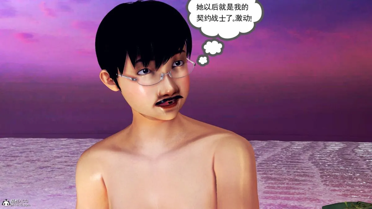 [3D]契约战士第1-2季 - 18-李翔的一天(完结) - page 61