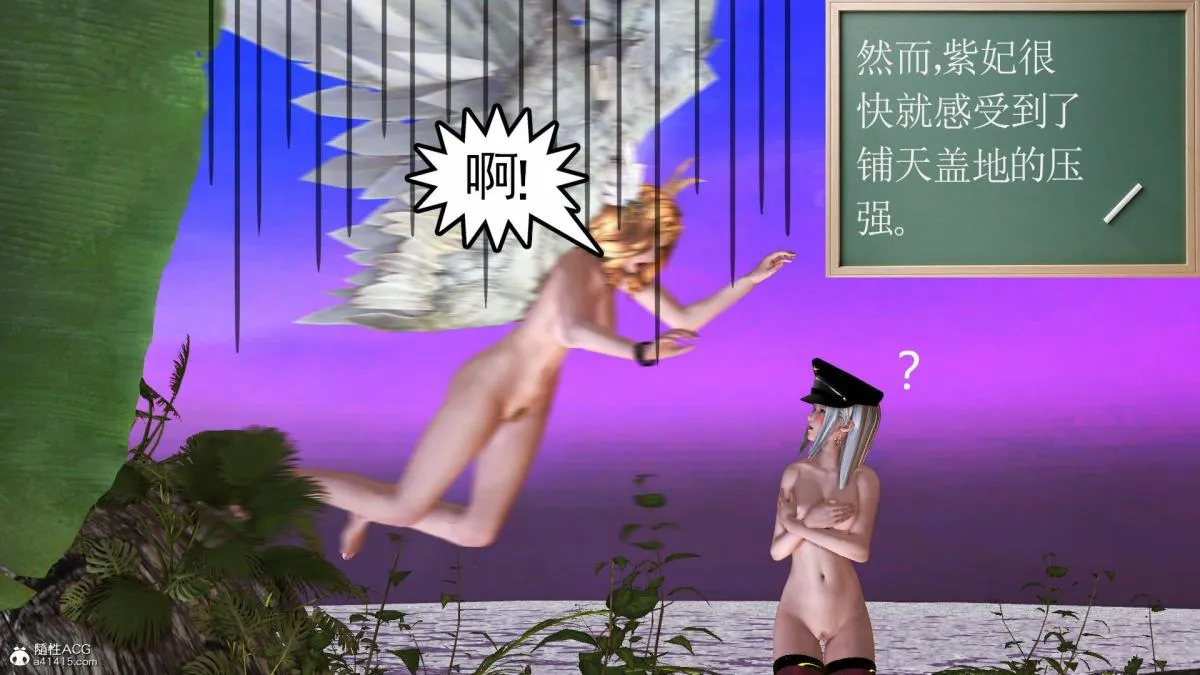 [3D]契约战士第1-2季 - 18-李翔的一天(完结) - page 67