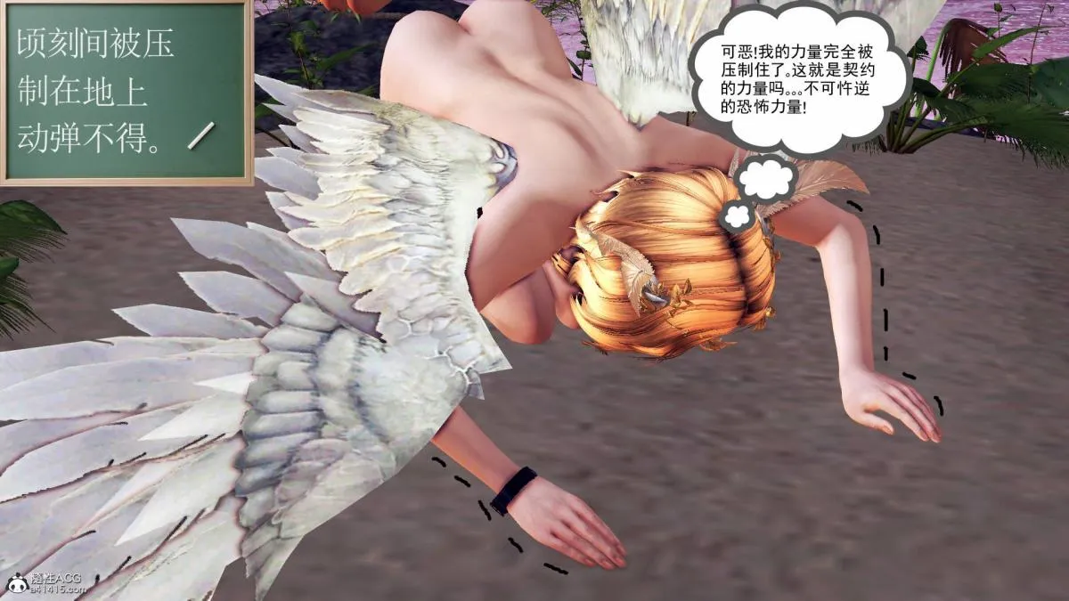 [3D]契约战士第1-2季 - 18-李翔的一天(完结) - page 68
