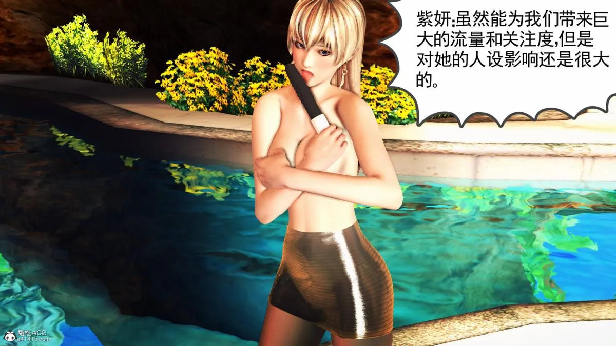 [3D]契约战士第1-2季 - 18-李翔的一天(完结) - page 113