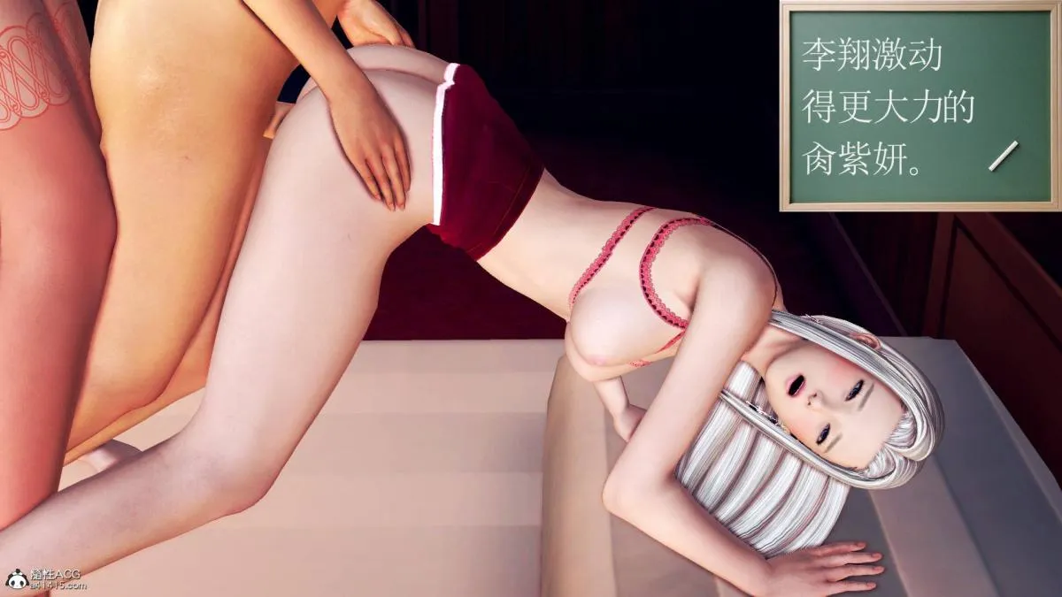 [3D]契约战士第1-2季 - 18-李翔的一天(完结) - page 147