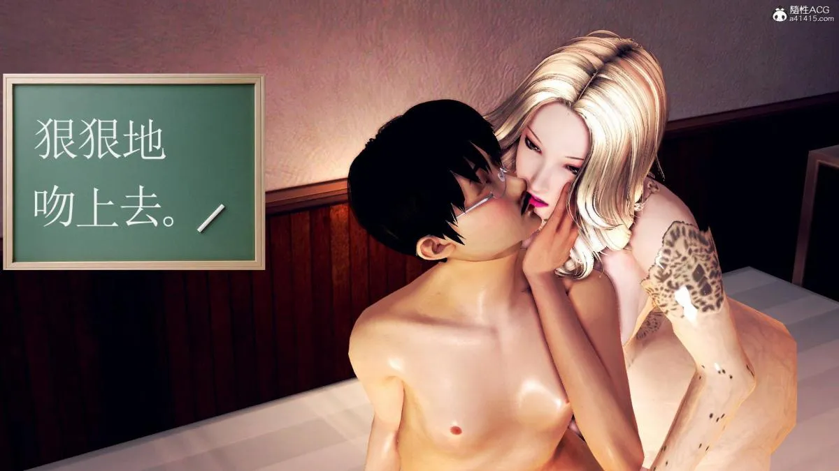 [3D]契约战士第1-2季 - 18-李翔的一天(完结) - page 151