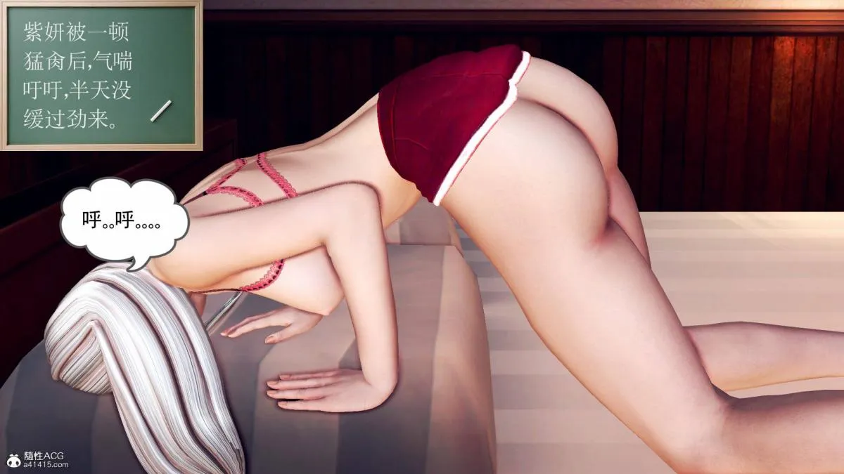 [3D]契约战士第1-2季 - 18-李翔的一天(完结) - page 156