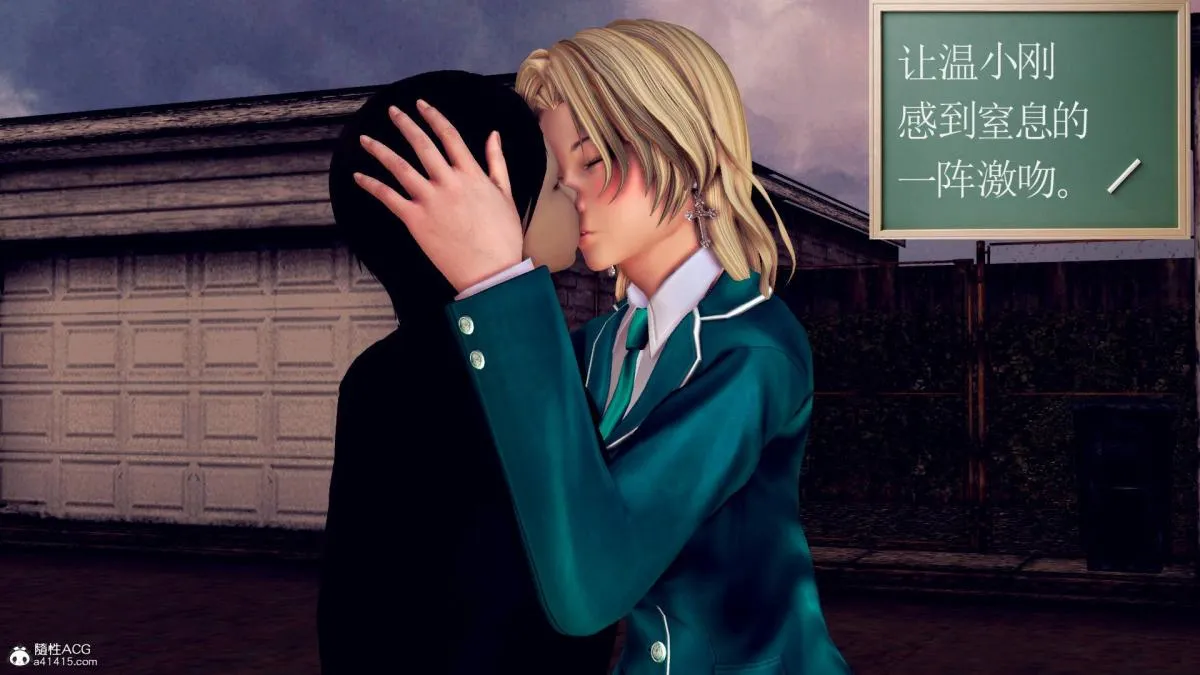 [3D]契约战士第1-2季 - 18-李翔的一天(完结) - page 188