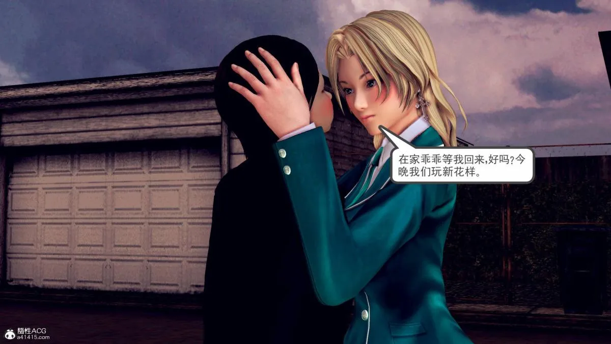[3D]契约战士第1-2季 - 18-李翔的一天(完结) - page 189