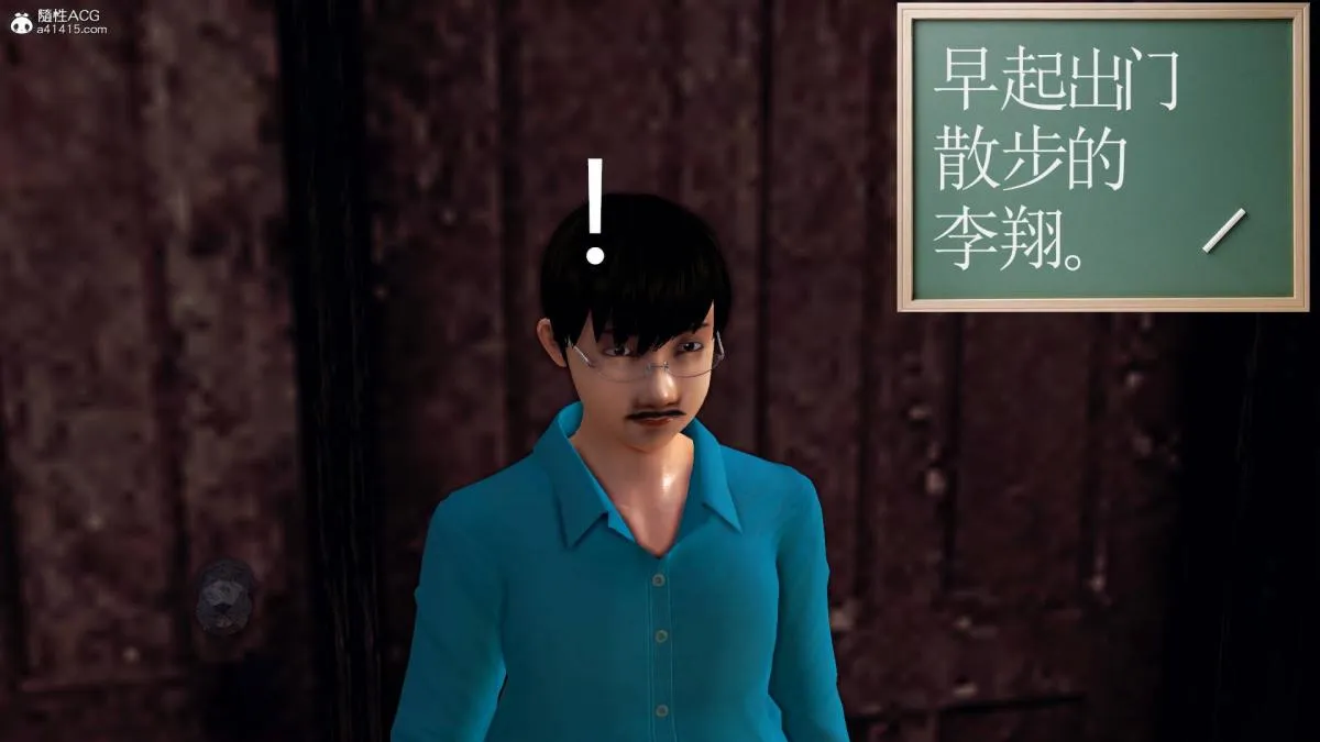 [3D]契约战士第1-2季 - 18-李翔的一天(完结) - page 195