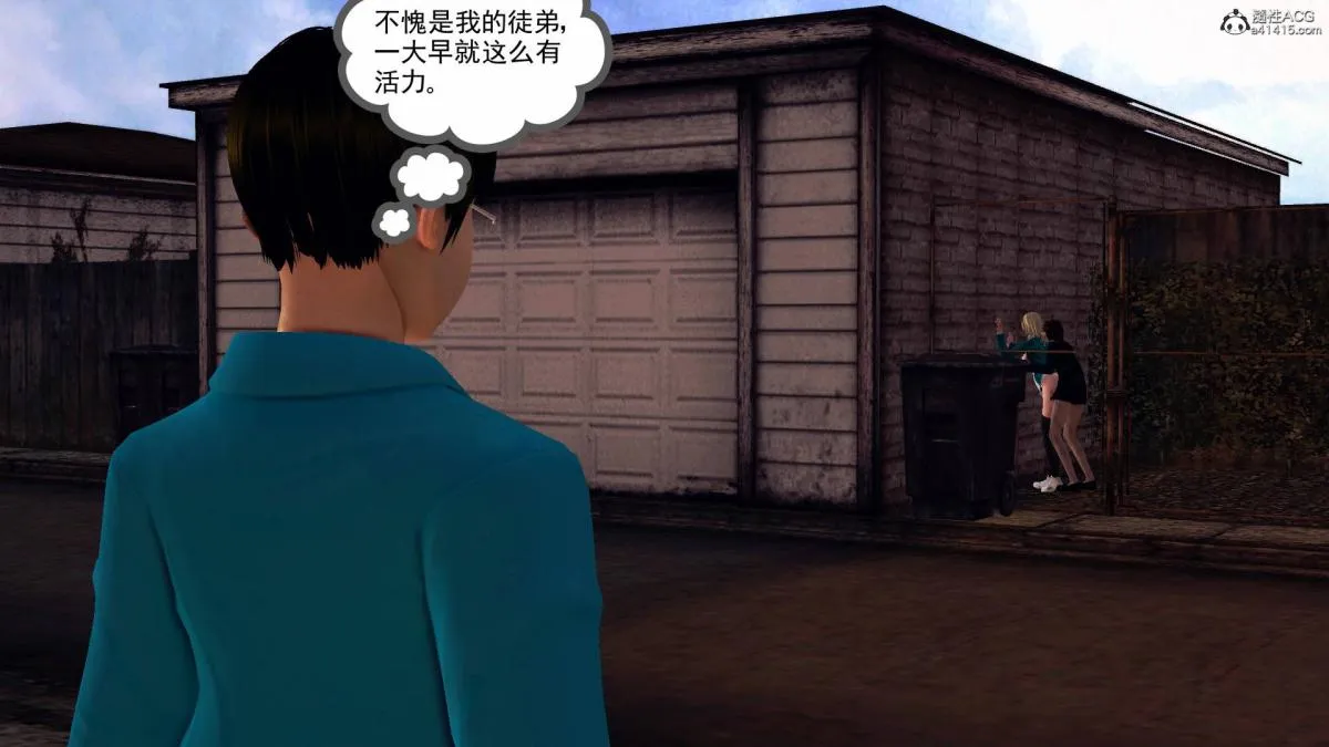 [3D]契约战士第1-2季 - 18-李翔的一天(完结) - page 196