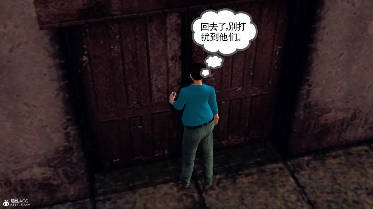[3D]契约战士第1-2季 - 18-李翔的一天(完结) - page 197