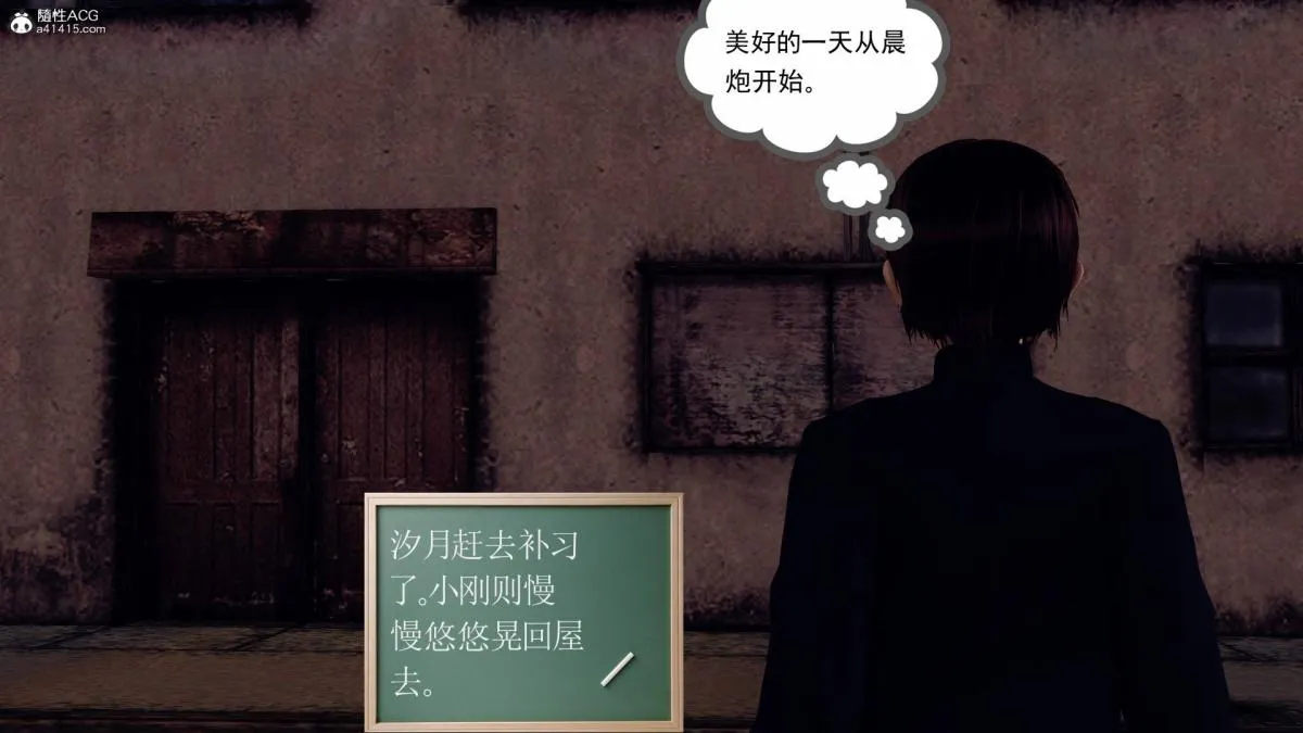 [3D]契约战士第1-2季 - 18-李翔的一天(完结) - page 200