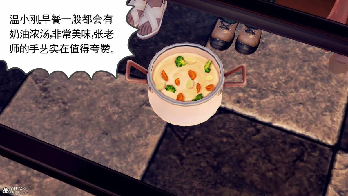 [3D]契约战士第1-2季 - 18-李翔的一天(完结) - page 209