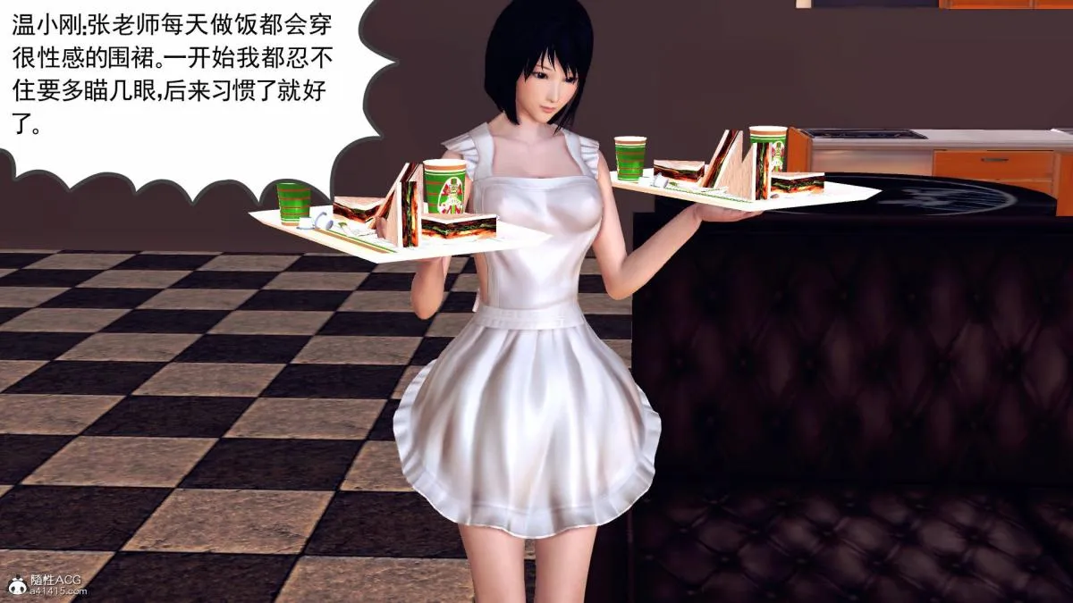 [3D]契约战士第1-2季 - 18-李翔的一天(完结) - page 211