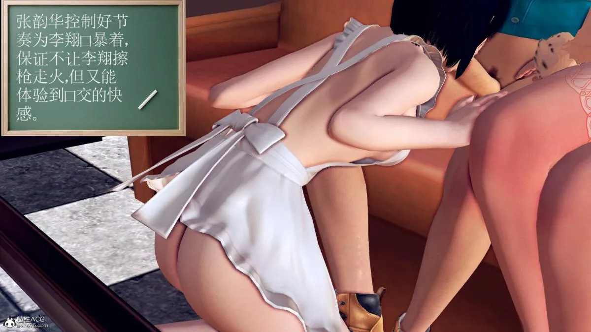 [3D]契约战士第1-2季 - 18-李翔的一天(完结) - page 218