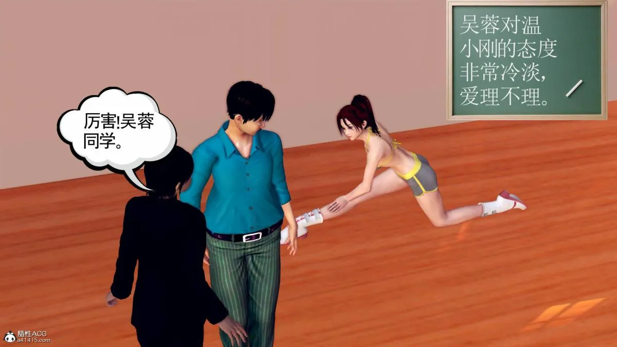 [3D]契约战士第1-2季 - 18-李翔的一天(完结) - page 222