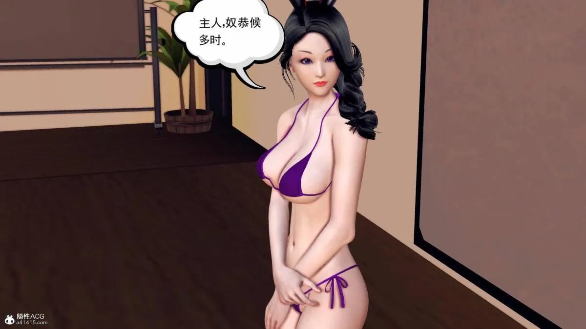 [3D]契约战士第1-2季 - 18-李翔的一天(完结) - page 231