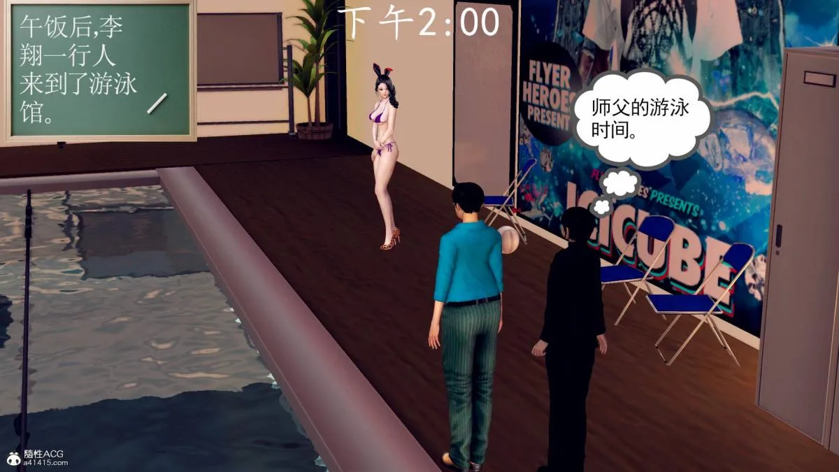 [3D]契约战士第1-2季 - 18-李翔的一天(完结) - page 232