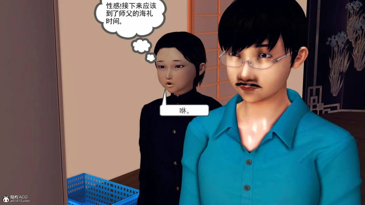 [3D]契约战士第1-2季 - 18-李翔的一天(完结) - page 233