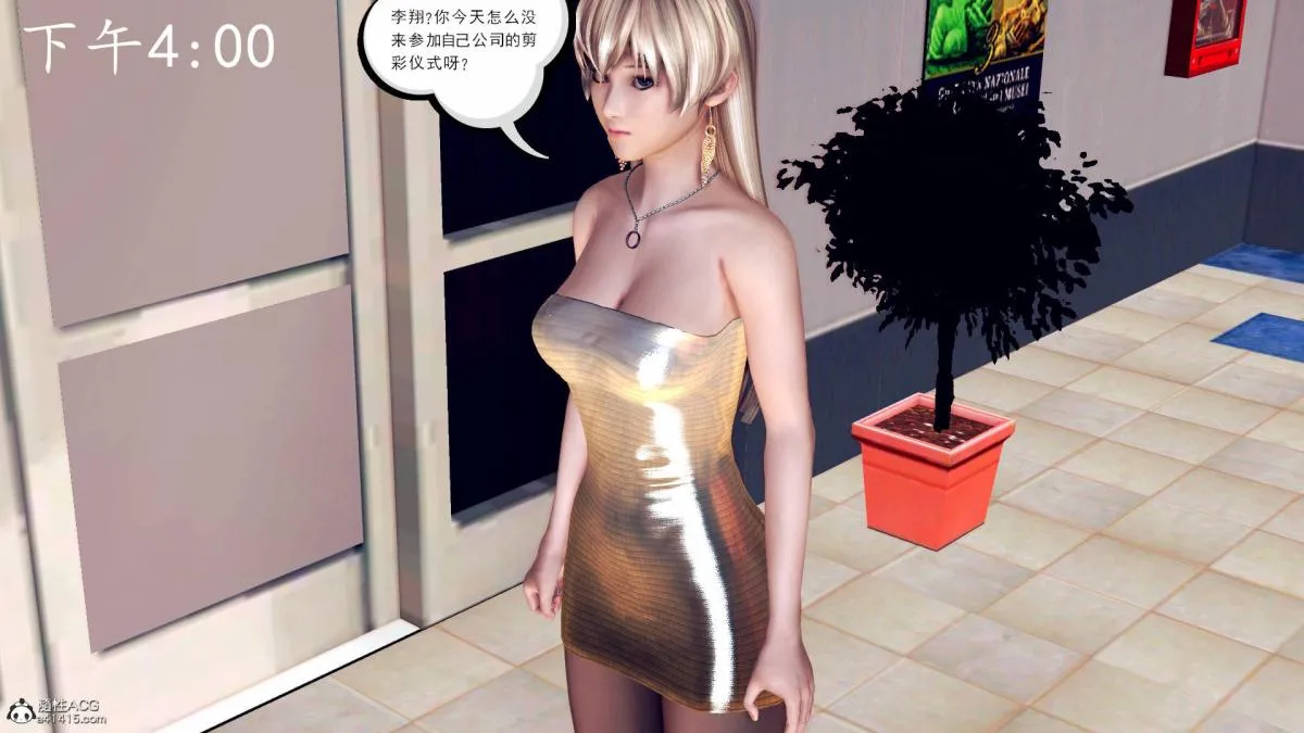 [3D]契约战士第1-2季 - 18-李翔的一天(完结) - page 239