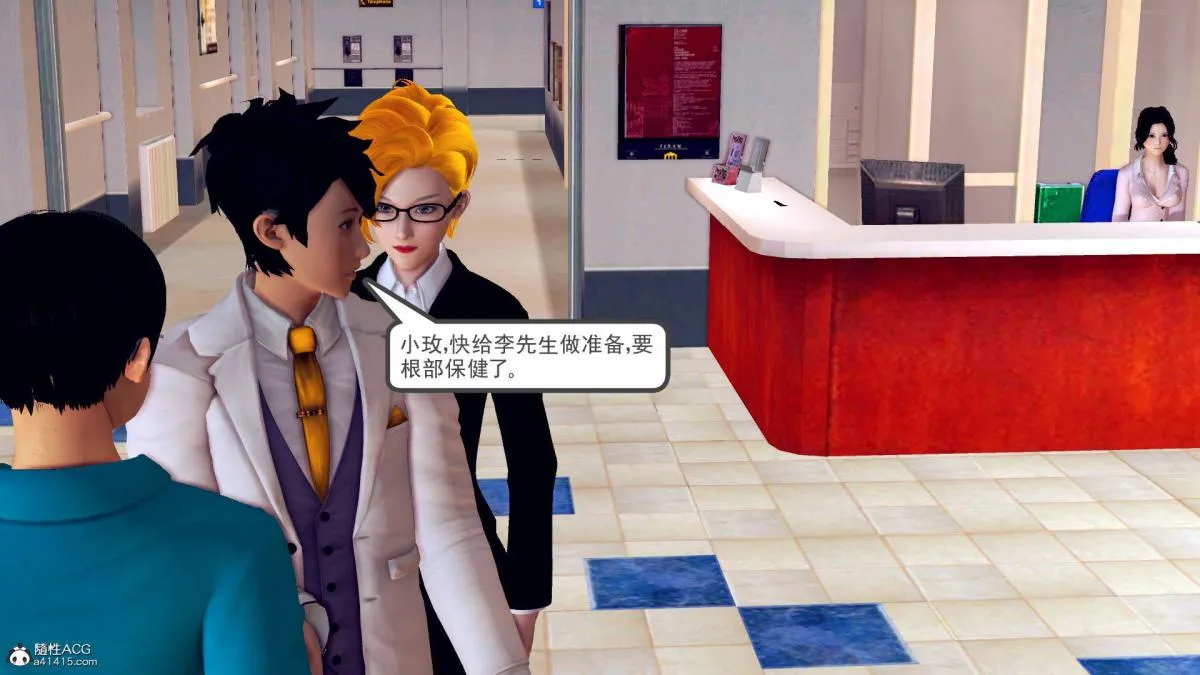 [3D]契约战士第1-2季 - 18-李翔的一天(完结) - page 244