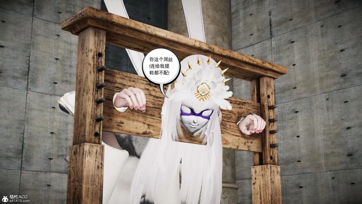 [3D]契约战士第1-2季 - 第二季09(完结) - page 3