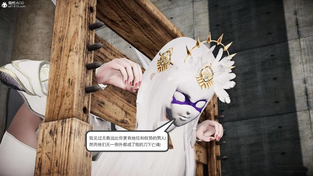 [3D]契约战士第1-2季 - 第二季09(完结) - page 10