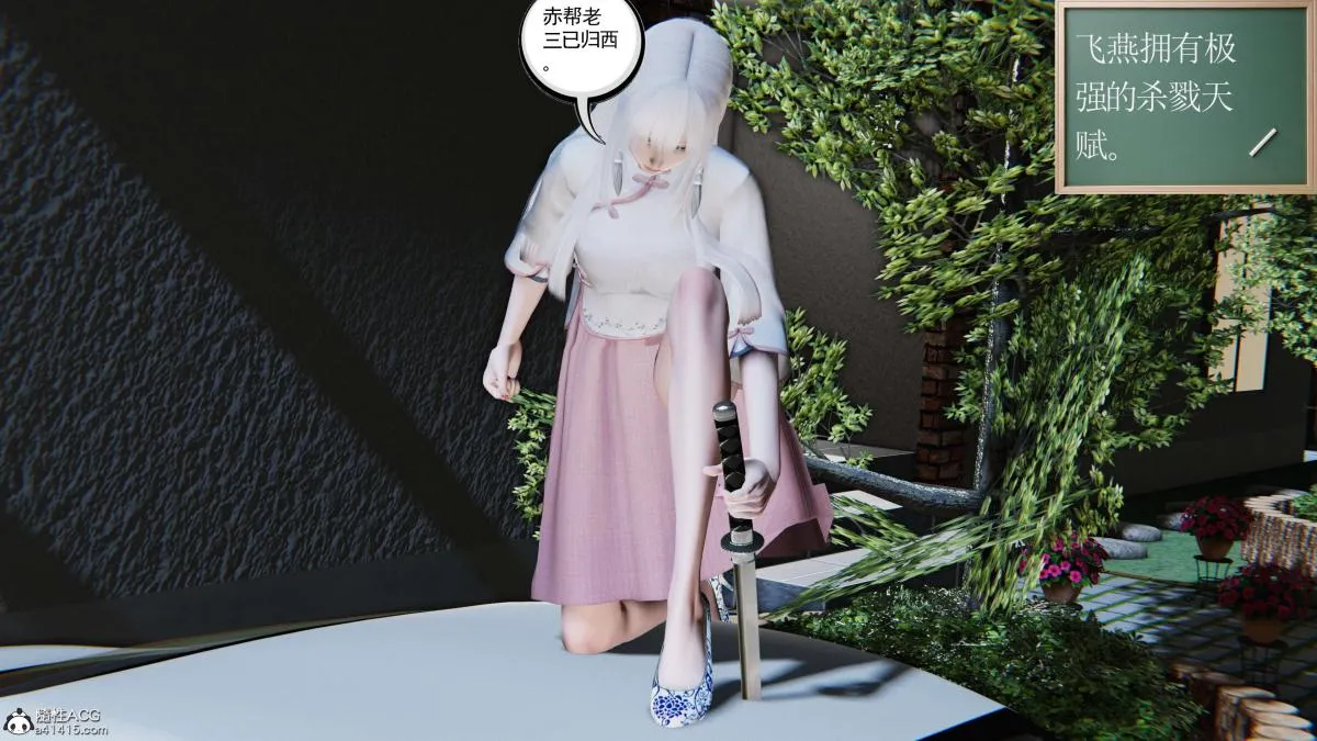 [3D]契约战士第1-2季 - 第二季09(完结) - page 16