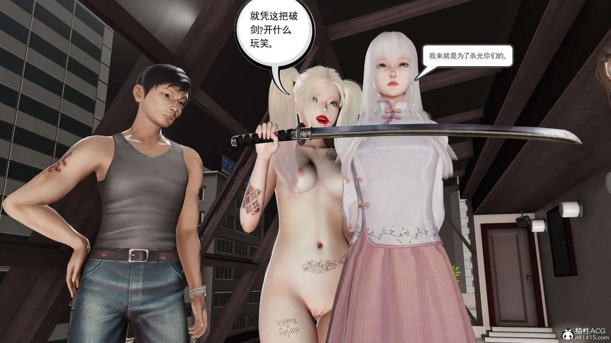 [3D]契约战士第1-2季 - 第二季09(完结) - page 18