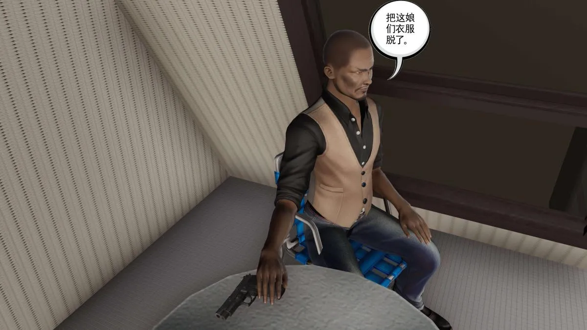 [3D]契约战士第1-2季 - 第二季09(完结) - page 21