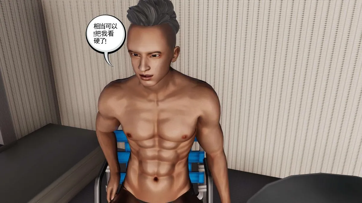 [3D]契约战士第1-2季 - 第二季09(完结) - page 23