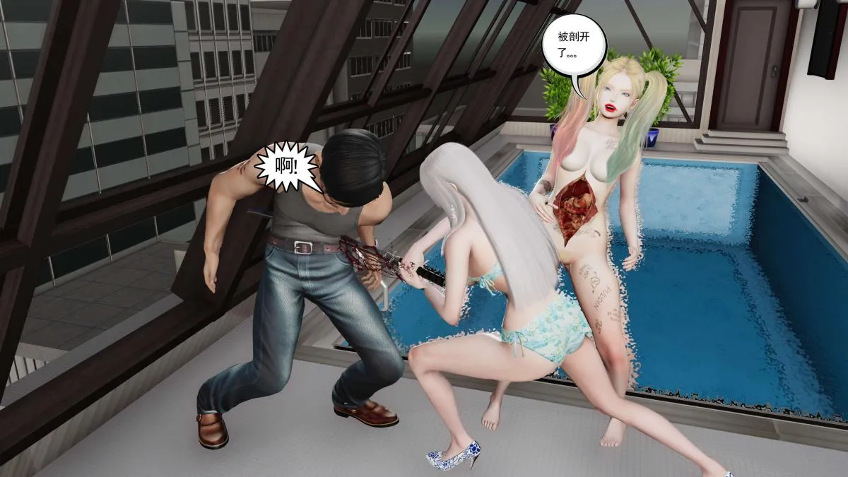 [3D]契约战士第1-2季 - 第二季09(完结) - page 30