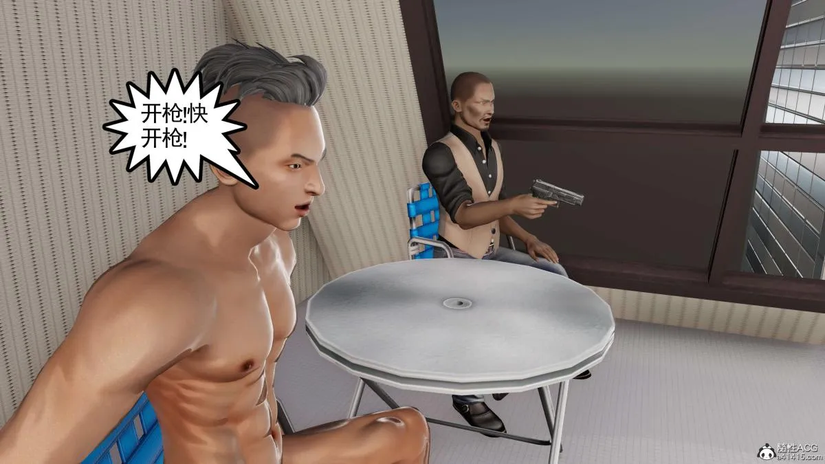 [3D]契约战士第1-2季 - 第二季09(完结) - page 31
