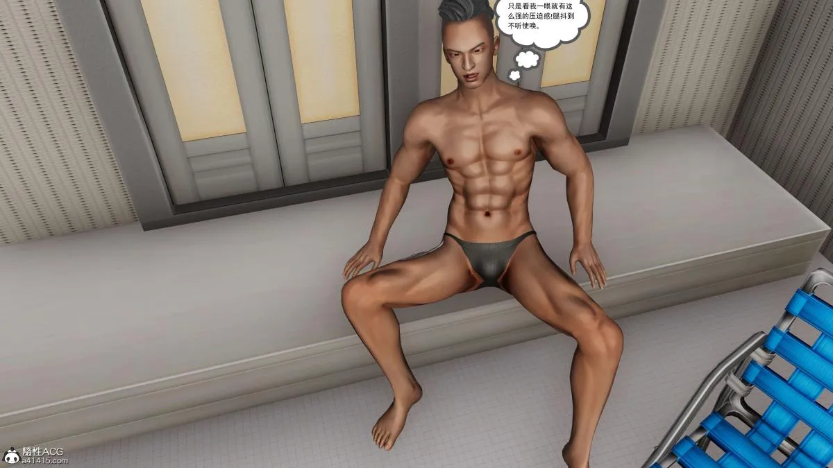 [3D]契约战士第1-2季 - 第二季09(完结) - page 35