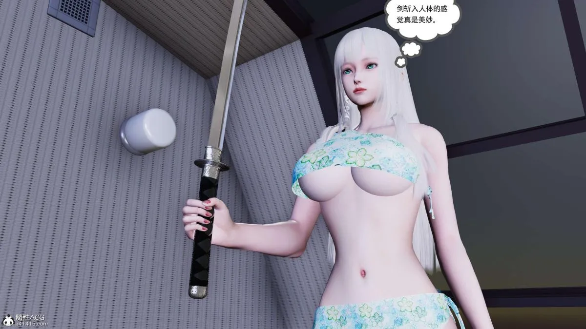 [3D]契约战士第1-2季 - 第二季09(完结) - page 39
