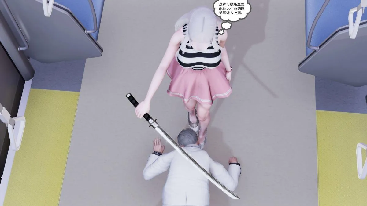 [3D]契约战士第1-2季 - 第二季09(完结) - page 43