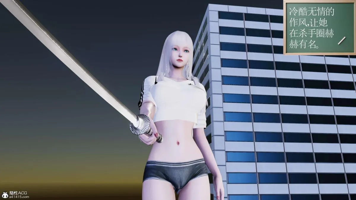 [3D]契约战士第1-2季 - 第二季09(完结) - page 45