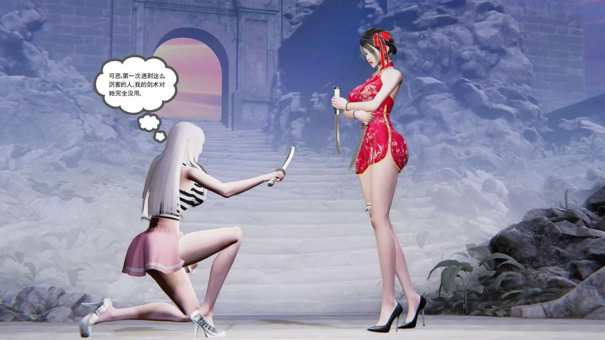 [3D]契约战士第1-2季 - 第二季09(完结) - page 46