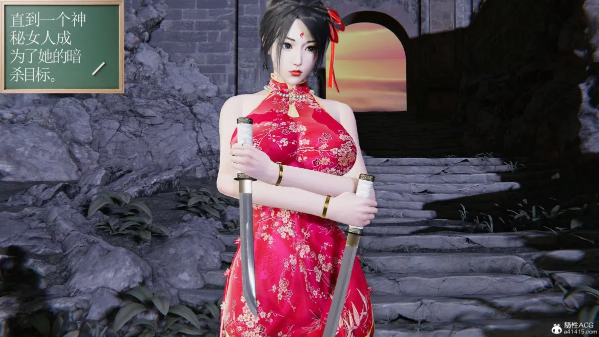 [3D]契约战士第1-2季 - 第二季09(完结) - page 47