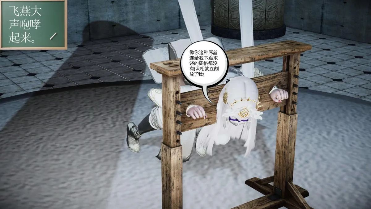 [3D]契约战士第1-2季 - 第二季09(完结) - page 50