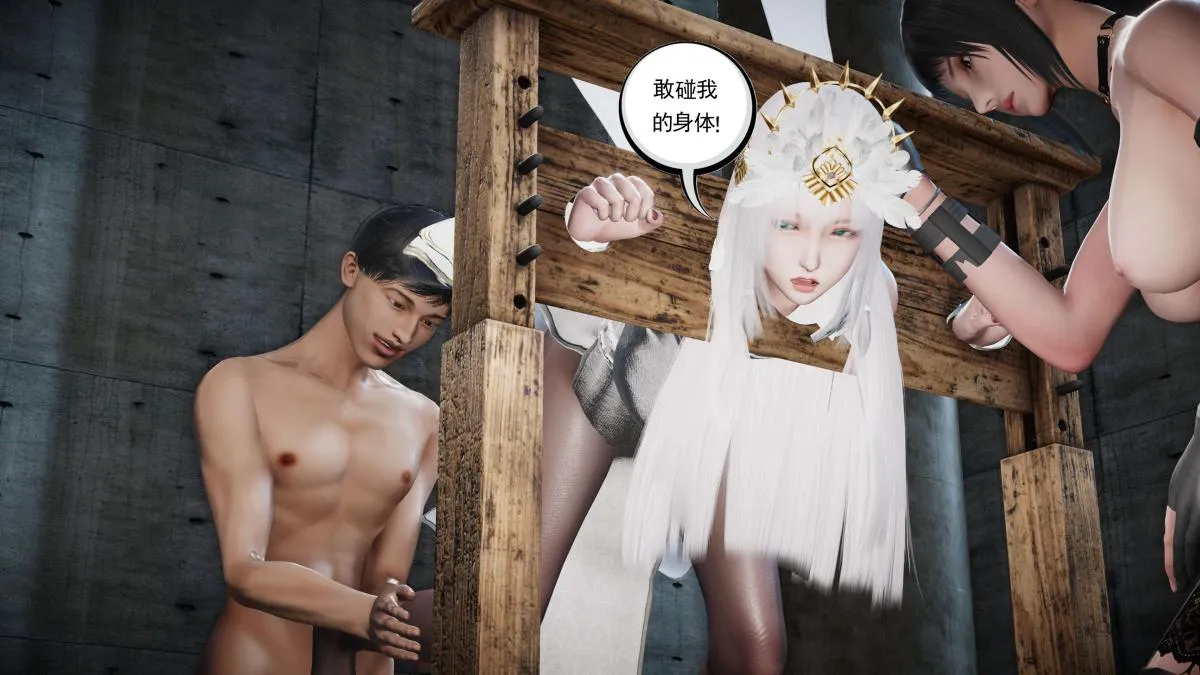 [3D]契约战士第1-2季 - 第二季09(完结) - page 58