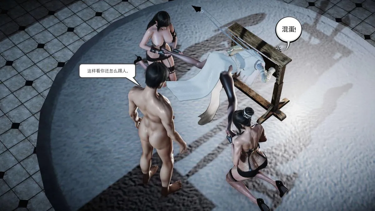 [3D]契约战士第1-2季 - 第二季09(完结) - page 61