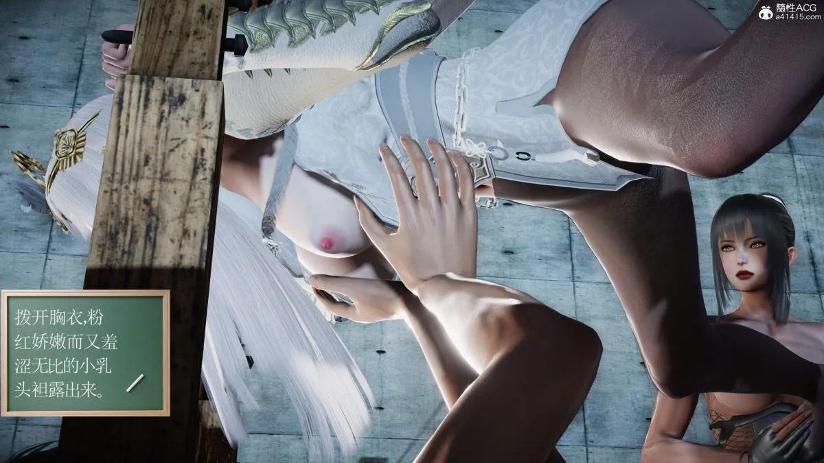 [3D]契约战士第1-2季 - 第二季09(完结) - page 69