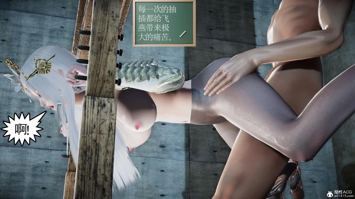 [3D]契约战士第1-2季 - 第二季09(完结) - page 94